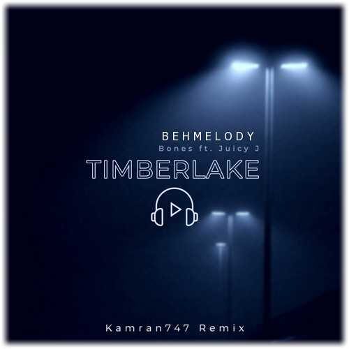 دانلود آهنگ شنیدنی Bones به نام Timberlake   