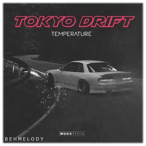 دانلود آهنگ ریمیکس Farizki به نام Tokyo Drift Temperature   