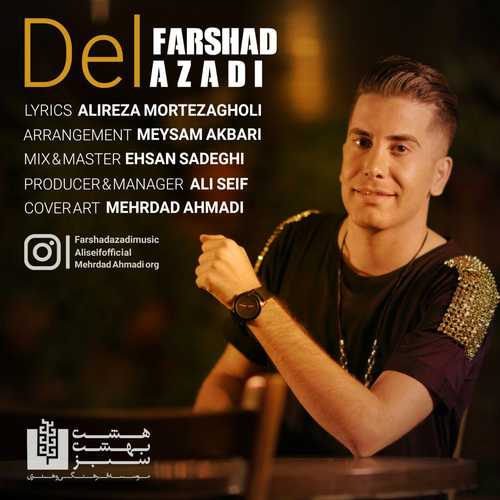 دانلود آهنگ جدید فرشاد آزادی به نام دل   