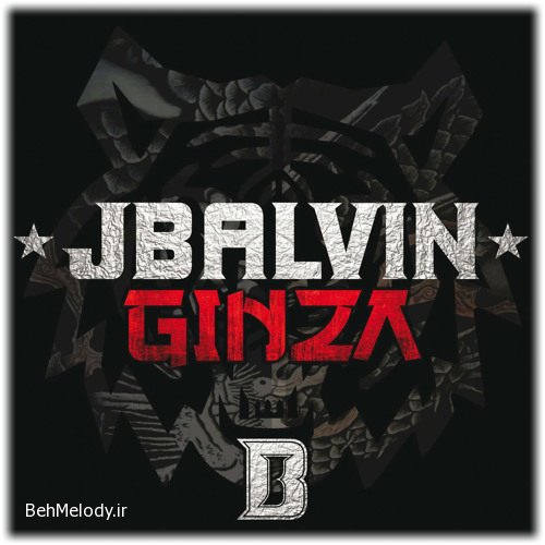 دانلود آهنگ J Balvin به نام Ginza   
