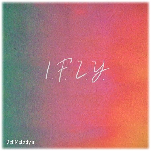 دانلود آهنگ جدید Bazzi به نام I.F.L.Y.   