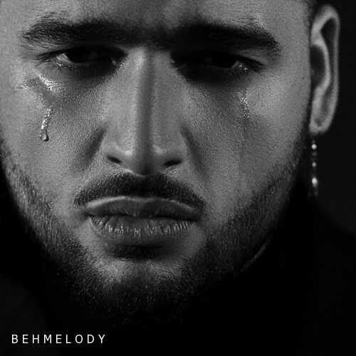 دانلود آهنگ روسی جدید از Jony Ft Andro به نام Черемушка   