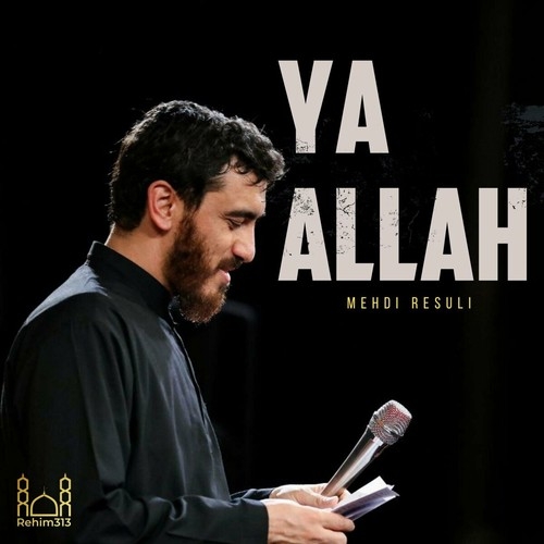 دانلود آهنگ مهدی رسولی با نام یا الله  