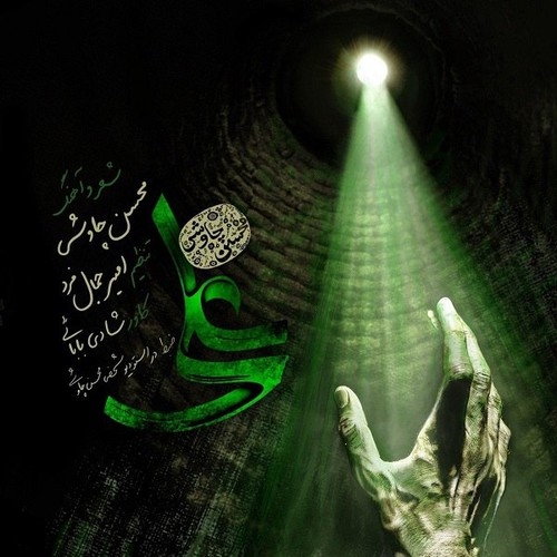 دانلود آهنگ محسن چاوشی با نام علی   