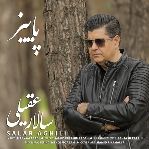 دانلود آهنگ سالار عقیلی با نام پاییز  