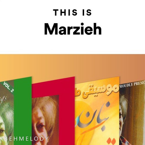 دانلود آهنگهای مرضیه (This Is Marzieh)   