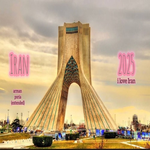 دانلود آهنگ آرمان و پویا با نام ایران 2025   