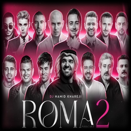دانلود آهنگ دی جی حمید خارجی با نام پادکست Roma   قسمت 2    