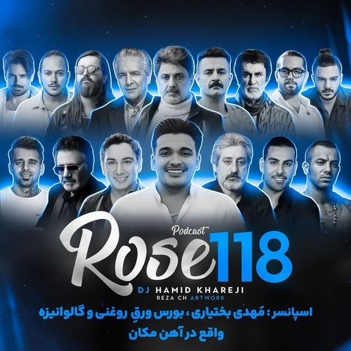 دانلود آهنگ دی جی حمید خارجی با نام پادکست رُز 118   