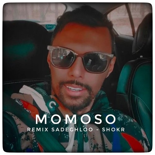 دانلود آهنگ Momoso با نام Sadeghloo  Shokr (Remix)   