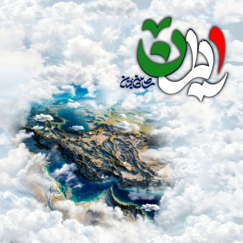 دانلود آهنگ جدید و شنیدنی شاهین بنان با نام ایران   