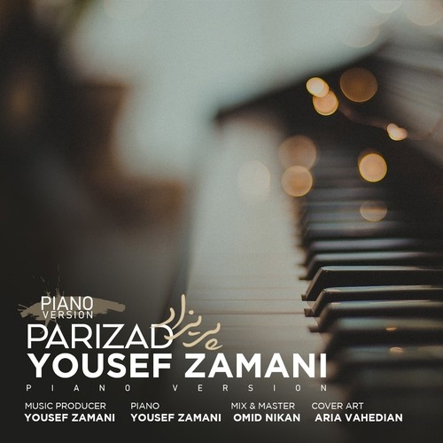 دانلود آهنگ یوسف زمانی با نام پریزاد (ریمیکس)   
