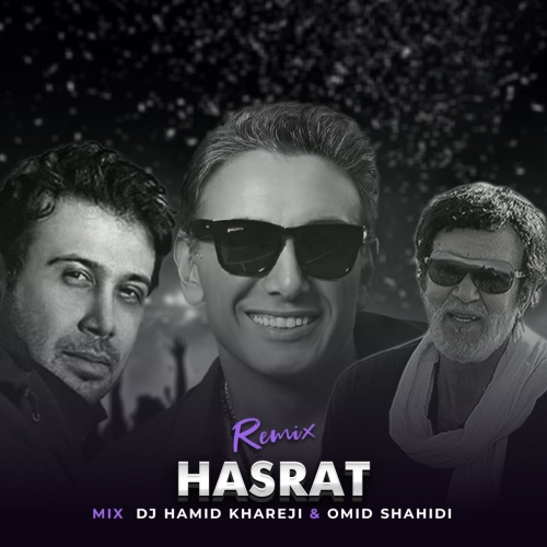 دانلود آهنگ دی جی حمید خارجی با نام حسرت   