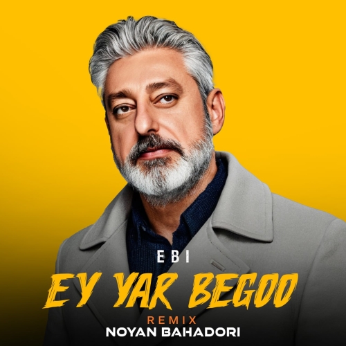 دانلود آهنگ نویان بهادری با نام ای یار بگو   