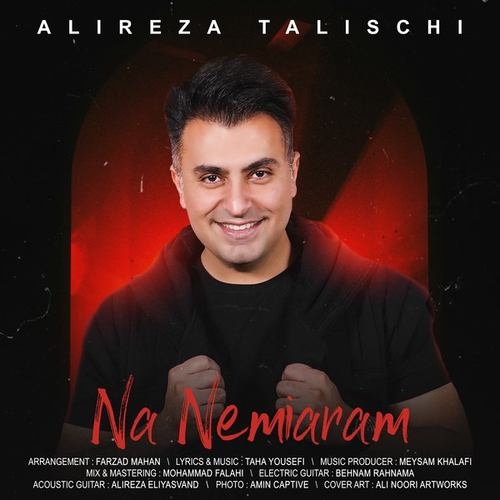 دانلود آهنگ علیرضا طلیسچی با نام نه نمیرم   