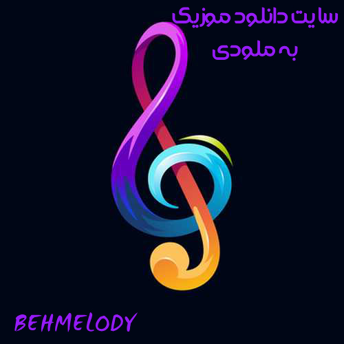 دانلود آهنگ Aziza Qobilova با نام Lost You   