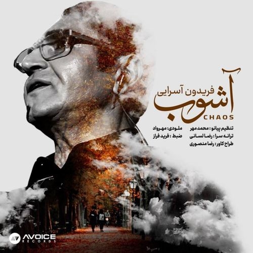 دانلود آهنگ فریدون آسرایی با نام آشوب   