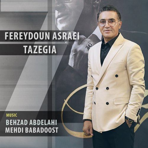 دانلود آهنگ فریدون آسرایی با نام تازگیا   
