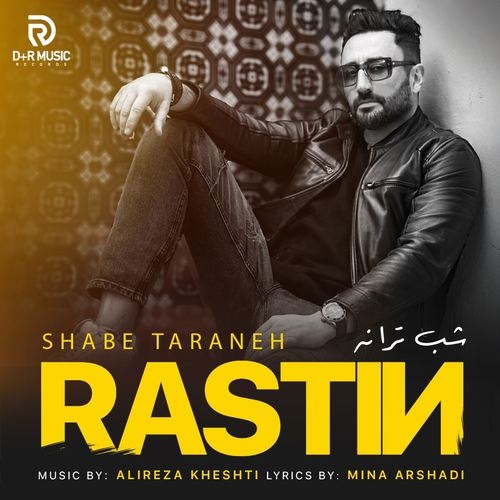 دانلود آهنگ راستین با نام شب ستاره   