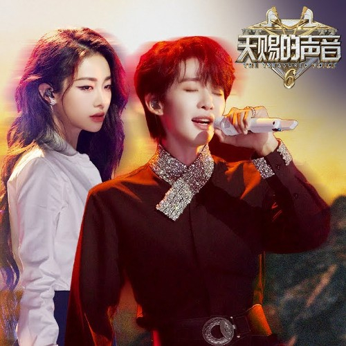 دانلود آهنگ Wang Heye  Yu Yan با نام Dont Let Love Fade