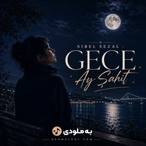 دانلود آهنگ ترکی قدیمی گجه آی شاهیت Sibel Sezal  Gece Ay Şahit